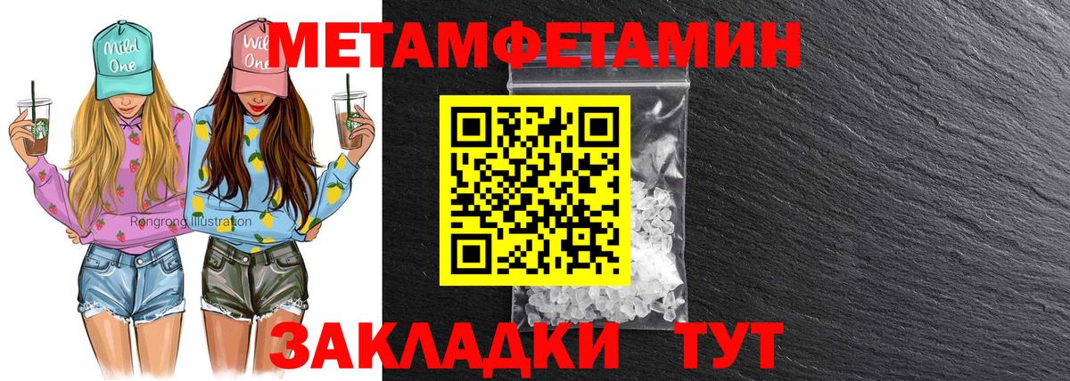 Амфетамин Premium Елец