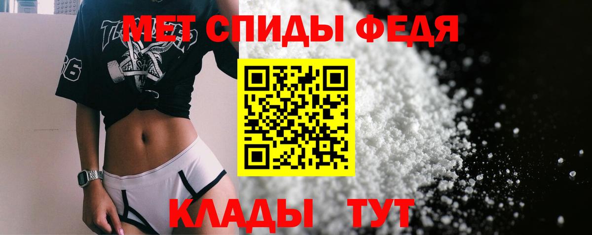Амфетамин  Amphetamine 98%  Вход с VPN  Елец 