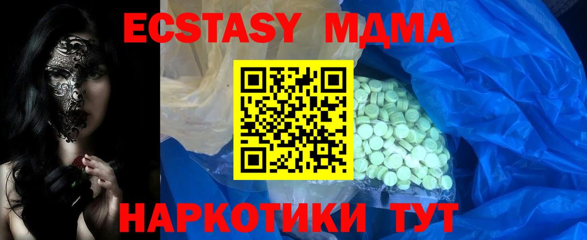 Ecstasy круглые  Вход с VPN  Елец  Ecstasy  Ecstasy Punisher 