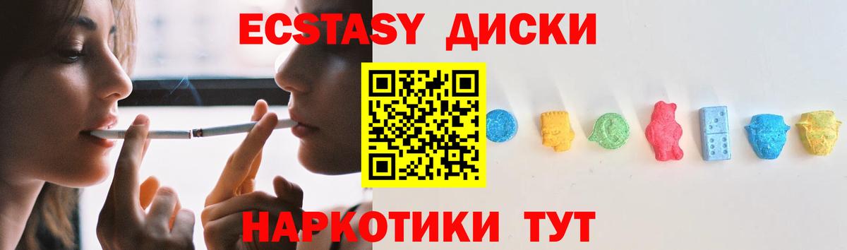 ЭКСТАЗИ Дубай Елец