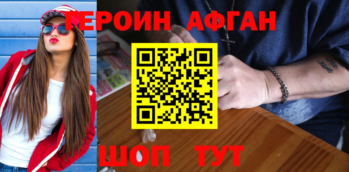 Елец  ГЕРОИН VHQ  Вход с VPN 
