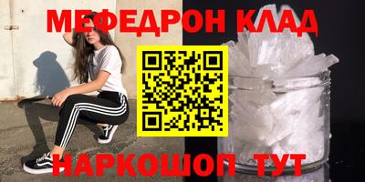 таблы Краснокаменск