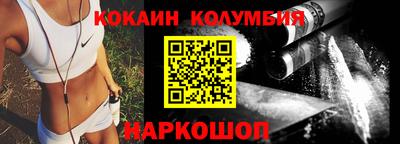 таблы Краснокаменск