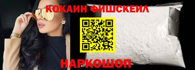 ПСИЛОЦИБИНОВЫЕ ГРИБЫ Краснодар