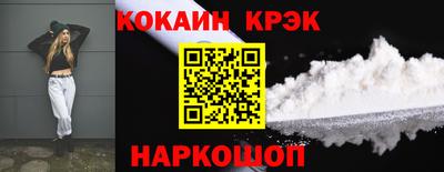 ALPHA PVP Краснознаменск