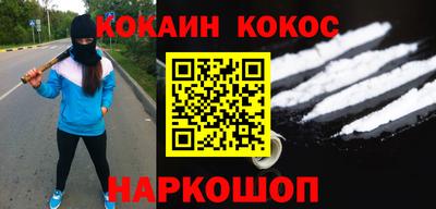 ПСИЛОЦИБИНОВЫЕ ГРИБЫ Краснодар