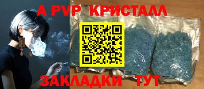 таблы Краснокаменск