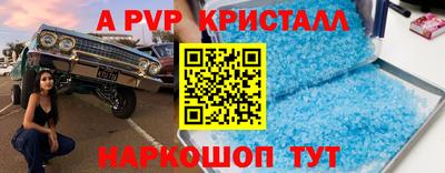 ПСИЛОЦИБИНОВЫЕ ГРИБЫ Краснодар