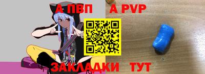 таблы Краснокаменск