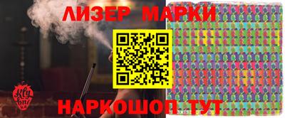 ПСИЛОЦИБИНОВЫЕ ГРИБЫ Краснодар