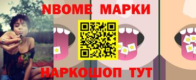 ПСИЛОЦИБИНОВЫЕ ГРИБЫ Краснодар