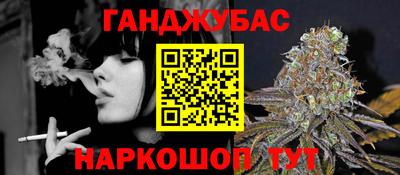 таблы Краснокаменск