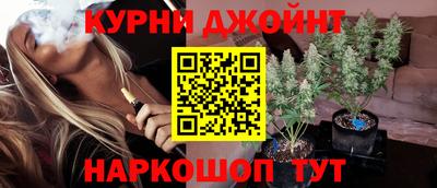 таблы Краснокаменск