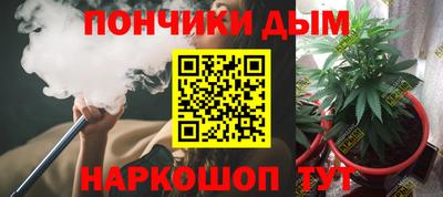 таблы Краснокаменск
