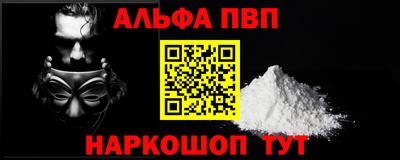 таблы Краснокаменск