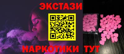 ALPHA PVP Краснознаменск
