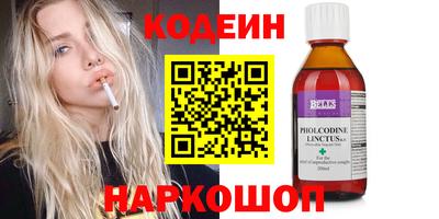 таблы Краснокаменск