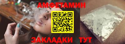 ALPHA PVP Краснознаменск
