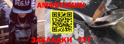 таблы Краснокаменск