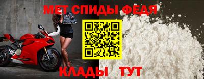 таблы Краснокаменск