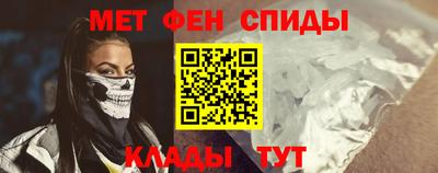 таблы Краснокаменск