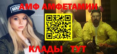 таблы Краснокаменск