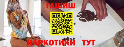 таблы Краснокаменск