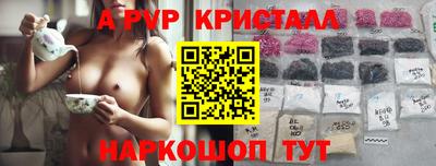 таблы Краснокаменск