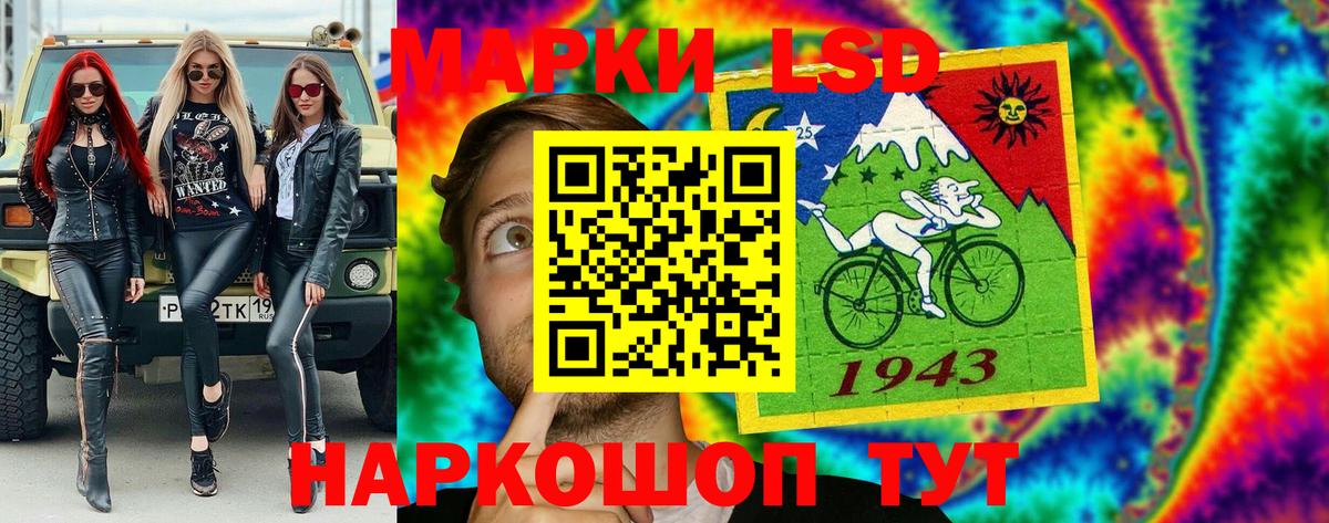 Марки 25I-NBOMe 1,8мг Елец