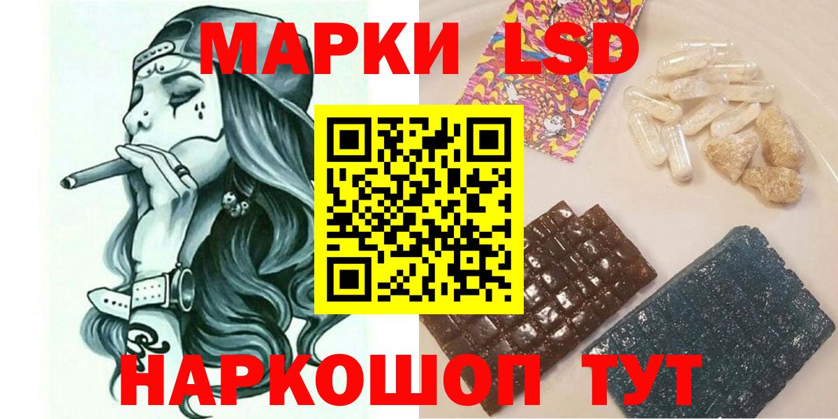 Елец  Марки 25I-NBOMe 1500мкг  Вход с VPN  Марки 25I-NBOMe 1500мкг 