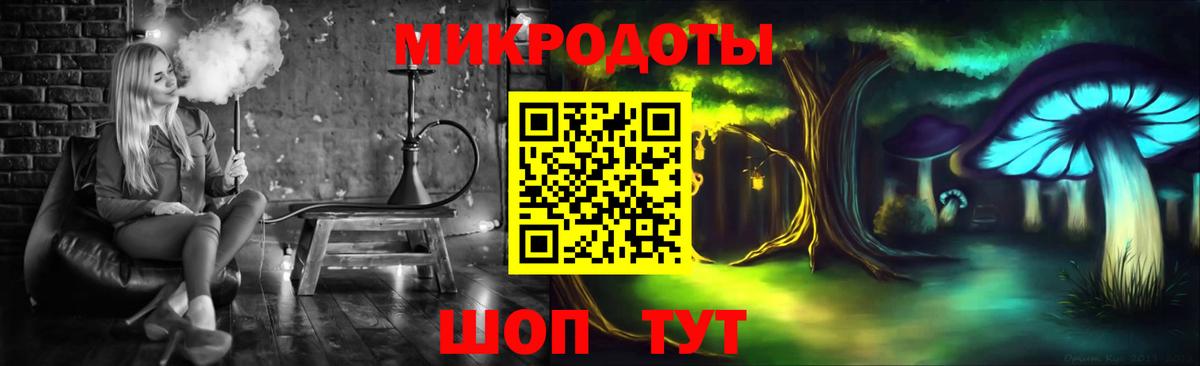 Галлюциногенные грибы Cubensis Елец