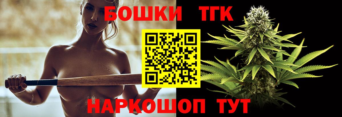 Елец  Бошки марихуана тримм  Бошки Шишки конопля  Вход с VPN  МАРИХУАНА индика 